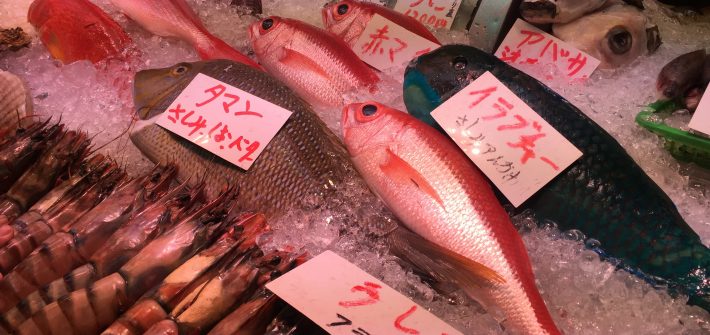 Makishi Public Market Fish